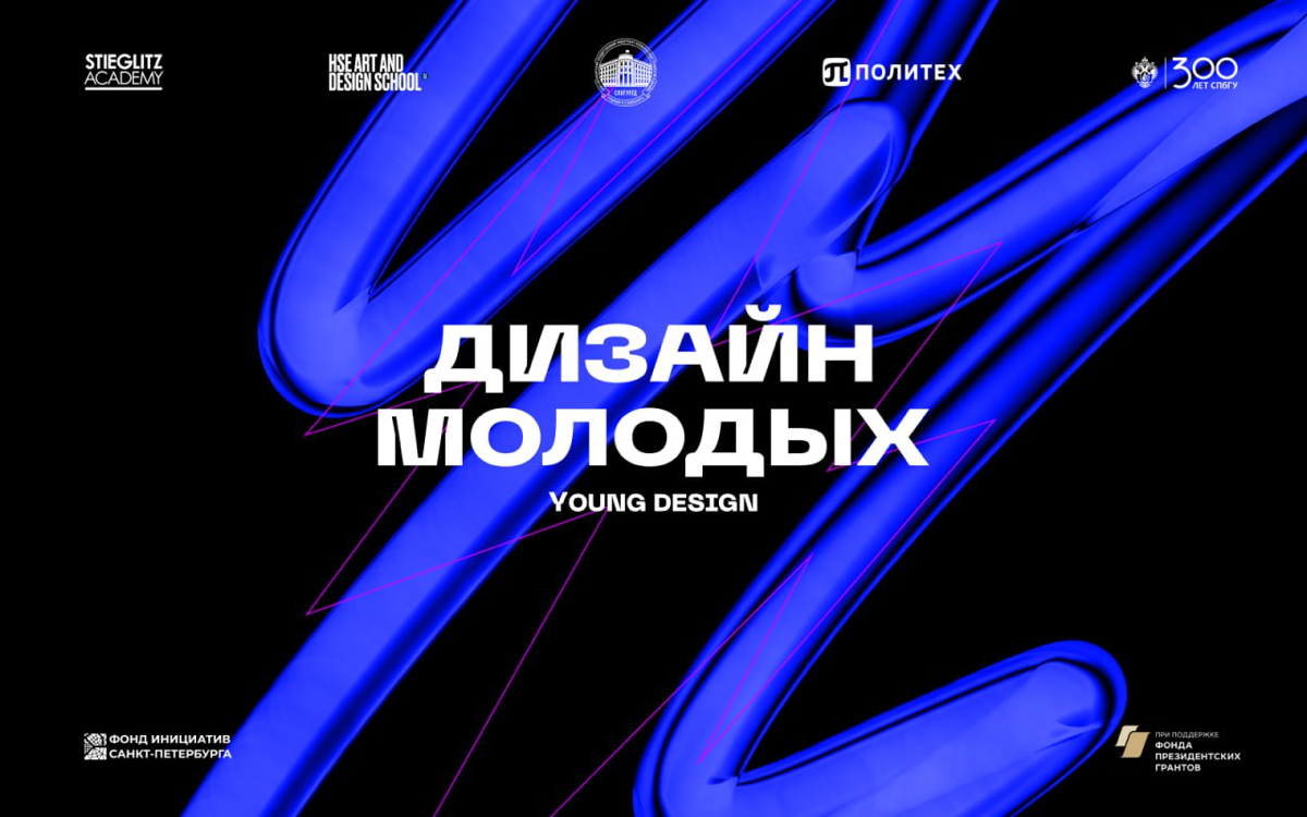 Ищем компании, которые могут дать крутые дизайнерские кейсы✨ | Сетка — социальная сеть от hh.ru