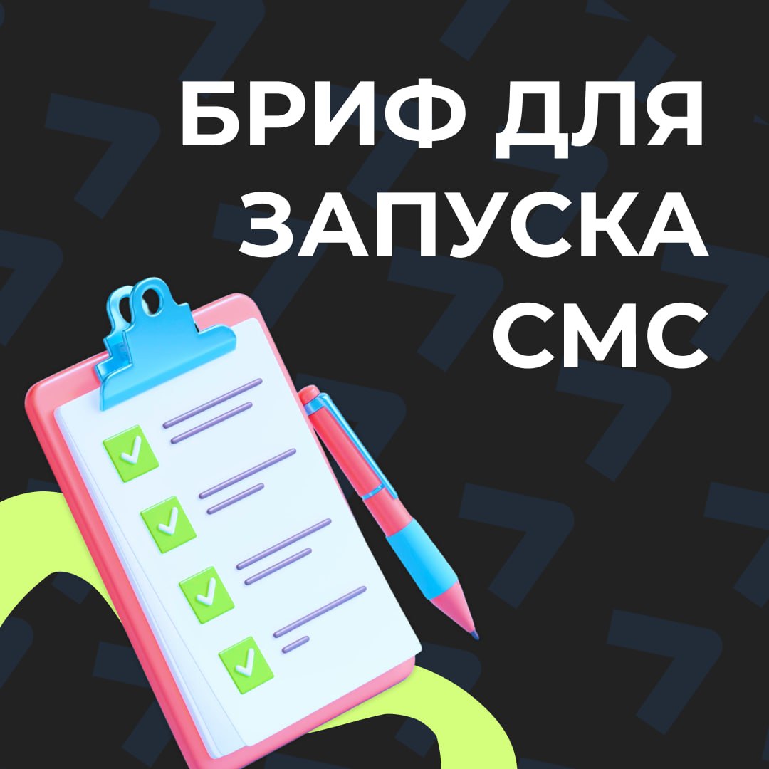 Переживаете, что рассылка пойдёт не по плану? Не переживайте: у нас всё под контролем | Сетка — социальная сеть от hh.ru
