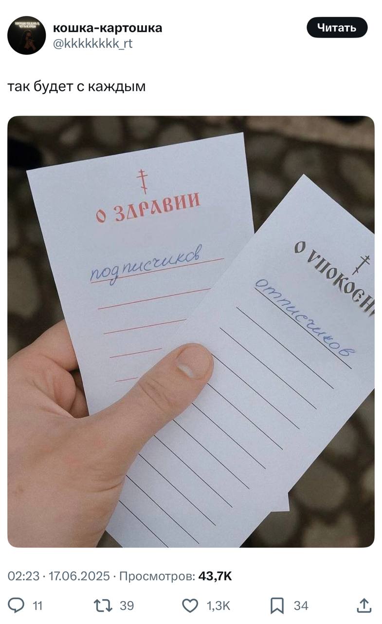 Сммщики, записывайте единственный действенный способ борьбы с отписками🙉 | Сетка — социальная сеть от hh.ru