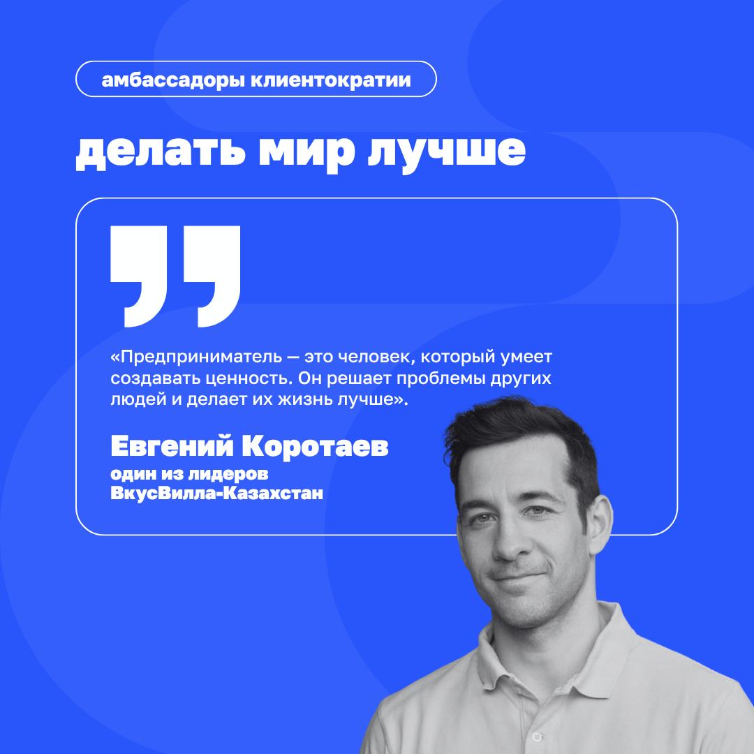 Что значит быть предпринимателем сегодня?
Ответ на этот вопрос выходит далеко за пределы стандартного определения из словаря | Сетка — социальная сеть от hh.ru