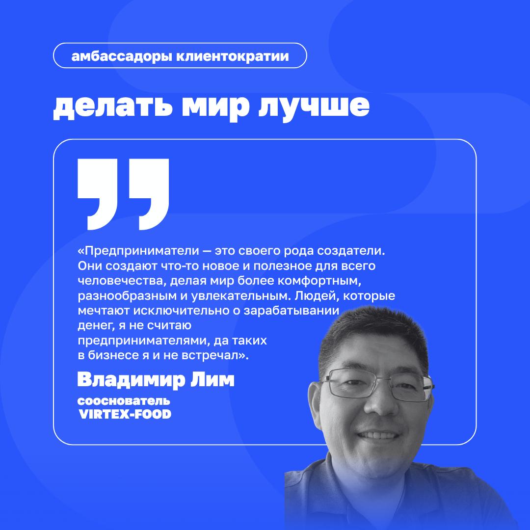 Что значит быть предпринимателем сегодня?
Ответ на этот вопрос выходит далеко за пределы стандартного определения из словаря | Сетка — социальная сеть от hh.ru