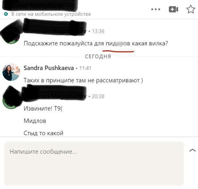 Одна ошибка и ты ошибся
🚀@itaxaxa | Сетка — социальная сеть от hh.ru
