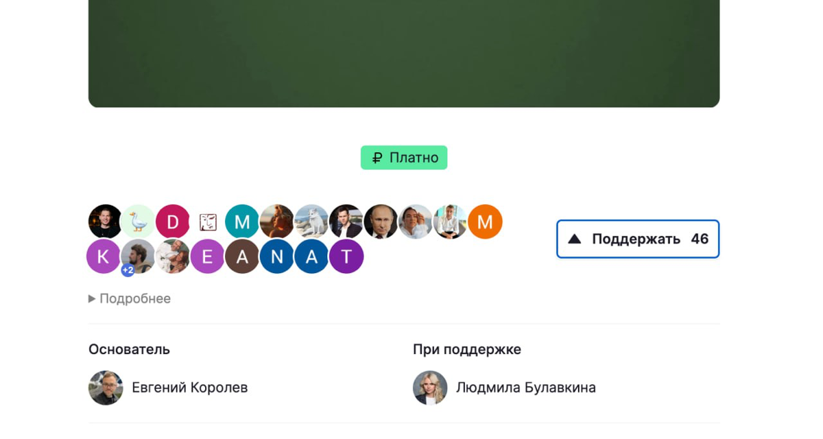 Кстати, ИИ-агент по генеративным медитациям, о котором я вот тут рассказывал, как его помогал создавать, на этой неделе участвует в голосовании на Product Radar за "продукт недели" | Сетка — социальная сеть от hh.ru