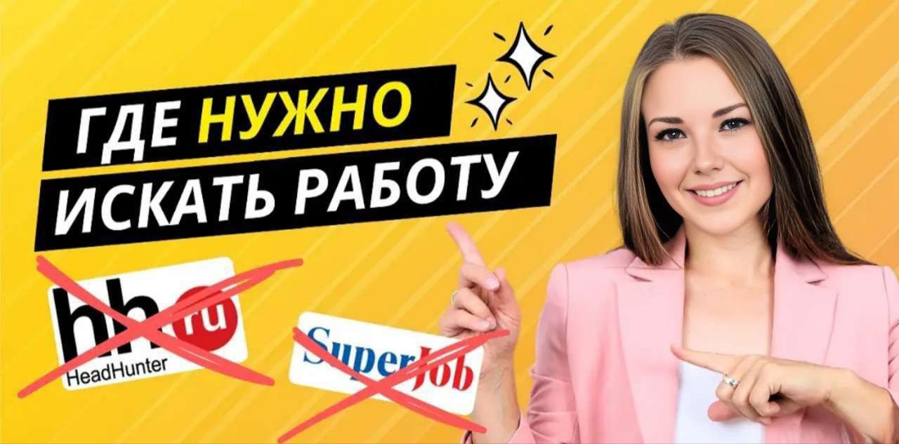 Тут есть желающие поработать онлайн за хорошие деньги?
Самые достойные вакансии со всех бирж от проверенных работодателей ищите в Фриланс Вакансии | Сетка — социальная сеть от hh.ru