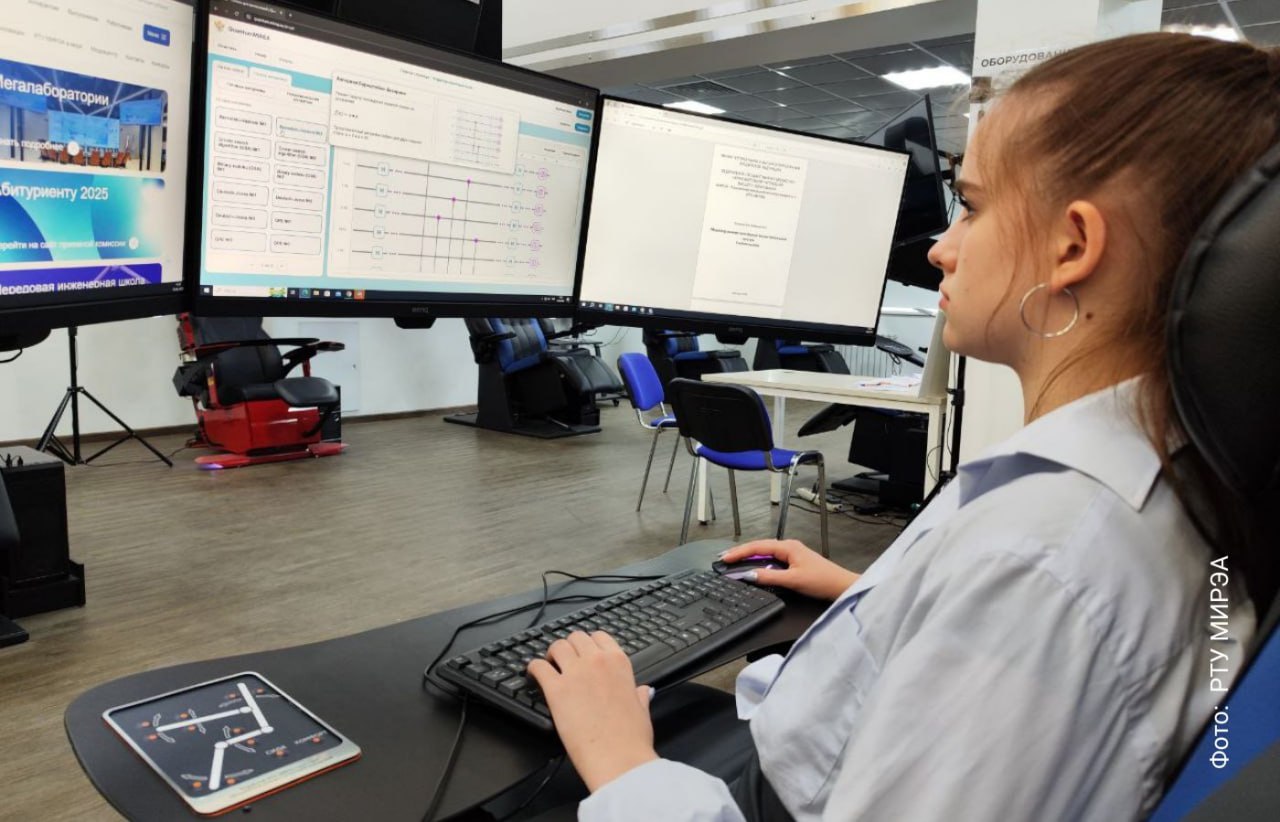 ⏺ РТУ МИРЭА запустил первую в России открытую онлайн-платформу квантовых вычислений
С 11 июня 2025 года любой желающий может бесплатно работать с первой отечественной онлайн-платформой квантовых вычис... | Сетка — социальная сеть от hh.ru