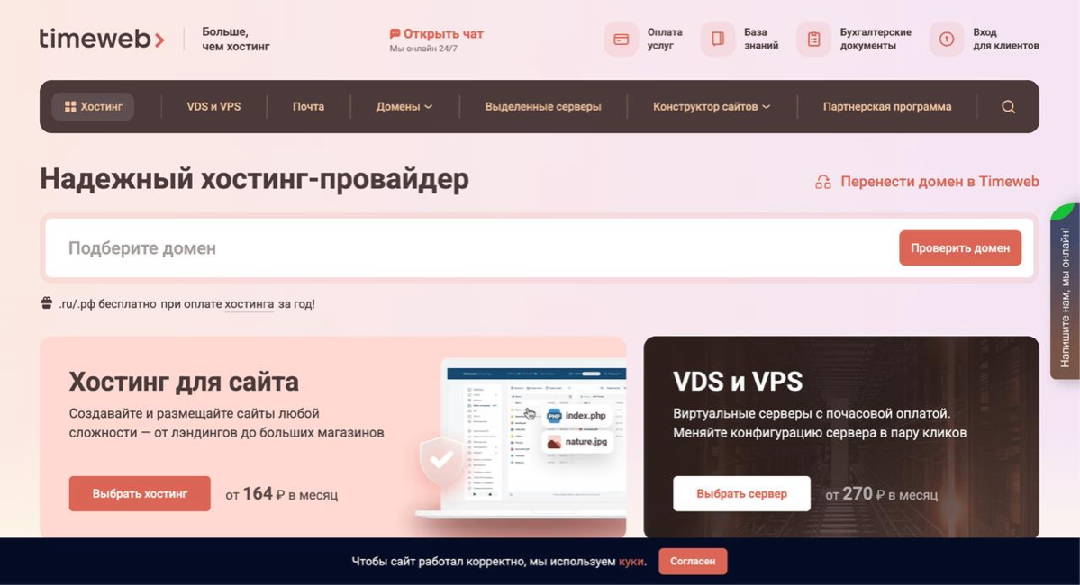 Недавно делали интеграцию в др Хабра, где помимо нас было еще несколько партнеров. Там впервые увидел H3LLOCLOUD и знатно прикурил, когда перешел к ним на сайт | Сетка — социальная сеть от hh.ru