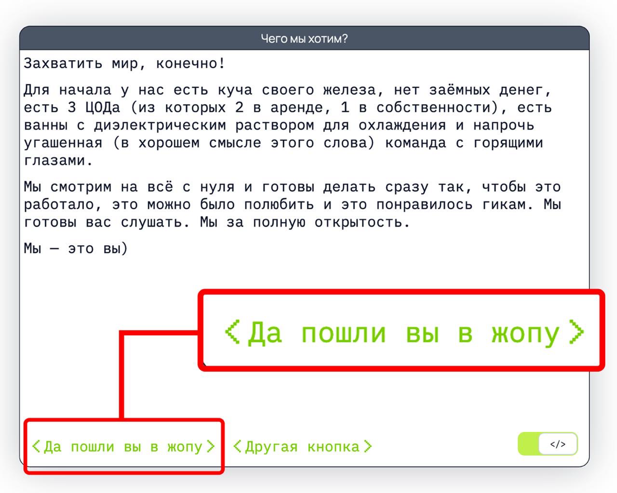 Недавно делали интеграцию в др Хабра, где помимо нас было еще несколько партнеров. Там впервые увидел H3LLOCLOUD и знатно прикурил, когда перешел к ним на сайт | Сетка — социальная сеть от hh.ru