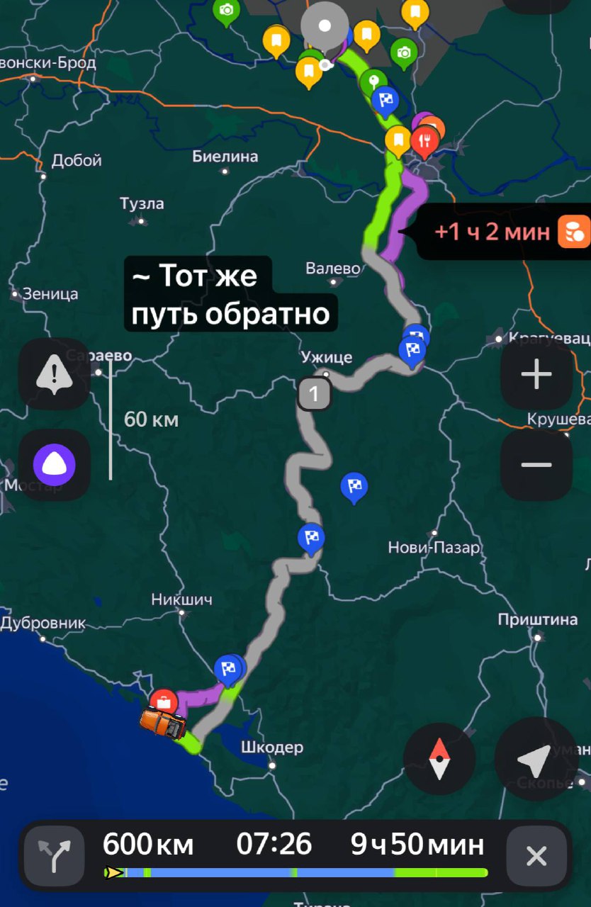 600 км | 15 часов | 40 л дизеля
Выехали сегодня в 5 утра из Нови Сада и махнули 600 км — по платкам, серпантинам и полузаброшенным дорогам до самого моря.
Но не обошлось без приключений | Сетка — социальная сеть от hh.ru