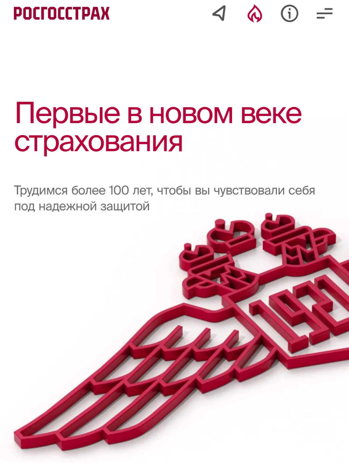"Преемственность" и русификация | Сетка — социальная сеть от hh.ru