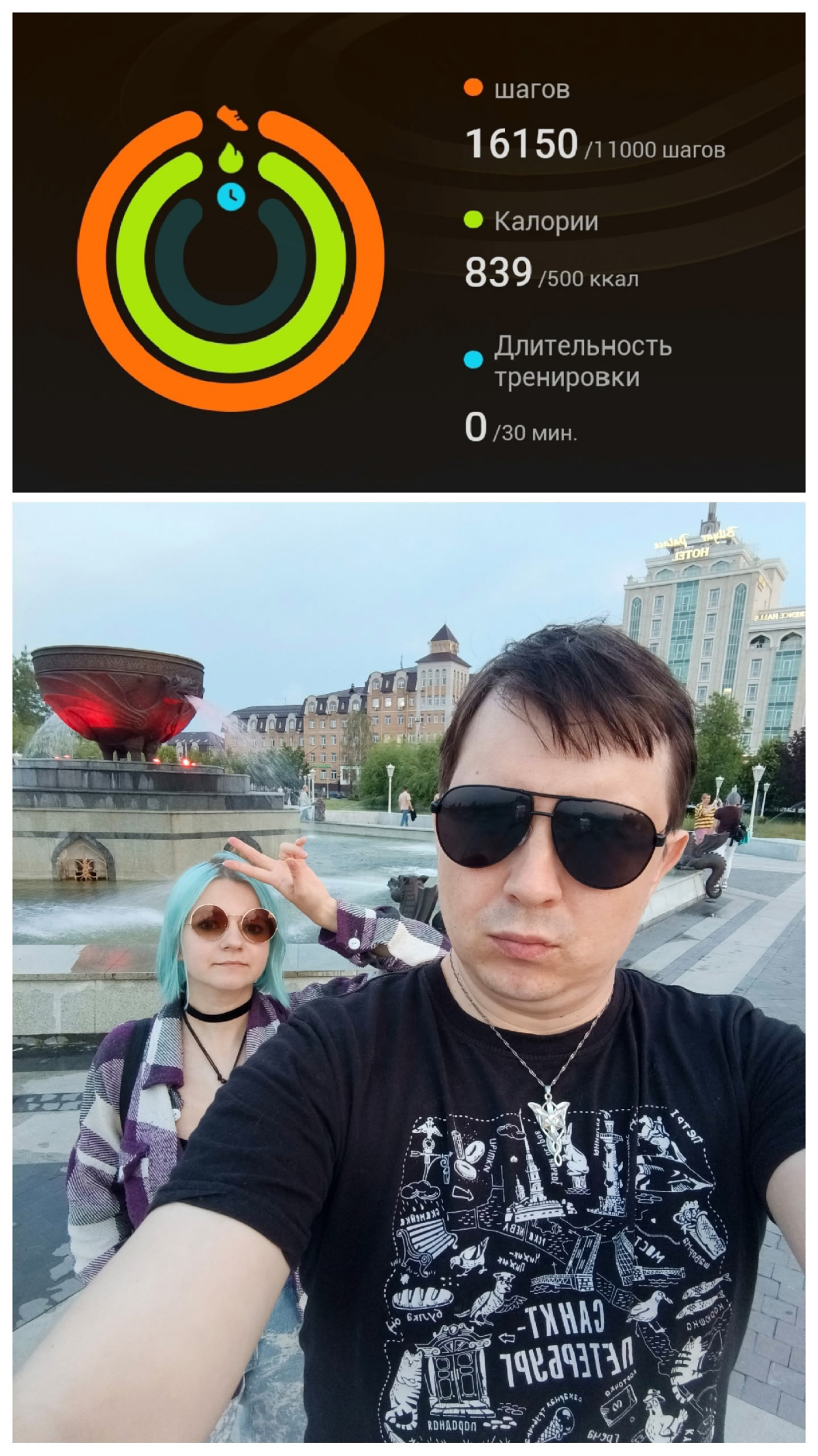 Прогулочка с женой) | Сетка — социальная сеть от hh.ru