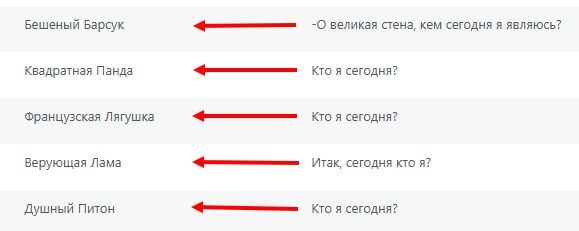 Кто-то на Стене Блог—Инженера несколько дней подряд интересовался, кто он сегодня 🤣
Без шуток, очень часто рандомное имя полностью соответствует посылу, точнее сказать настроению автора анонимного соо... | Сетка — социальная сеть от hh.ru