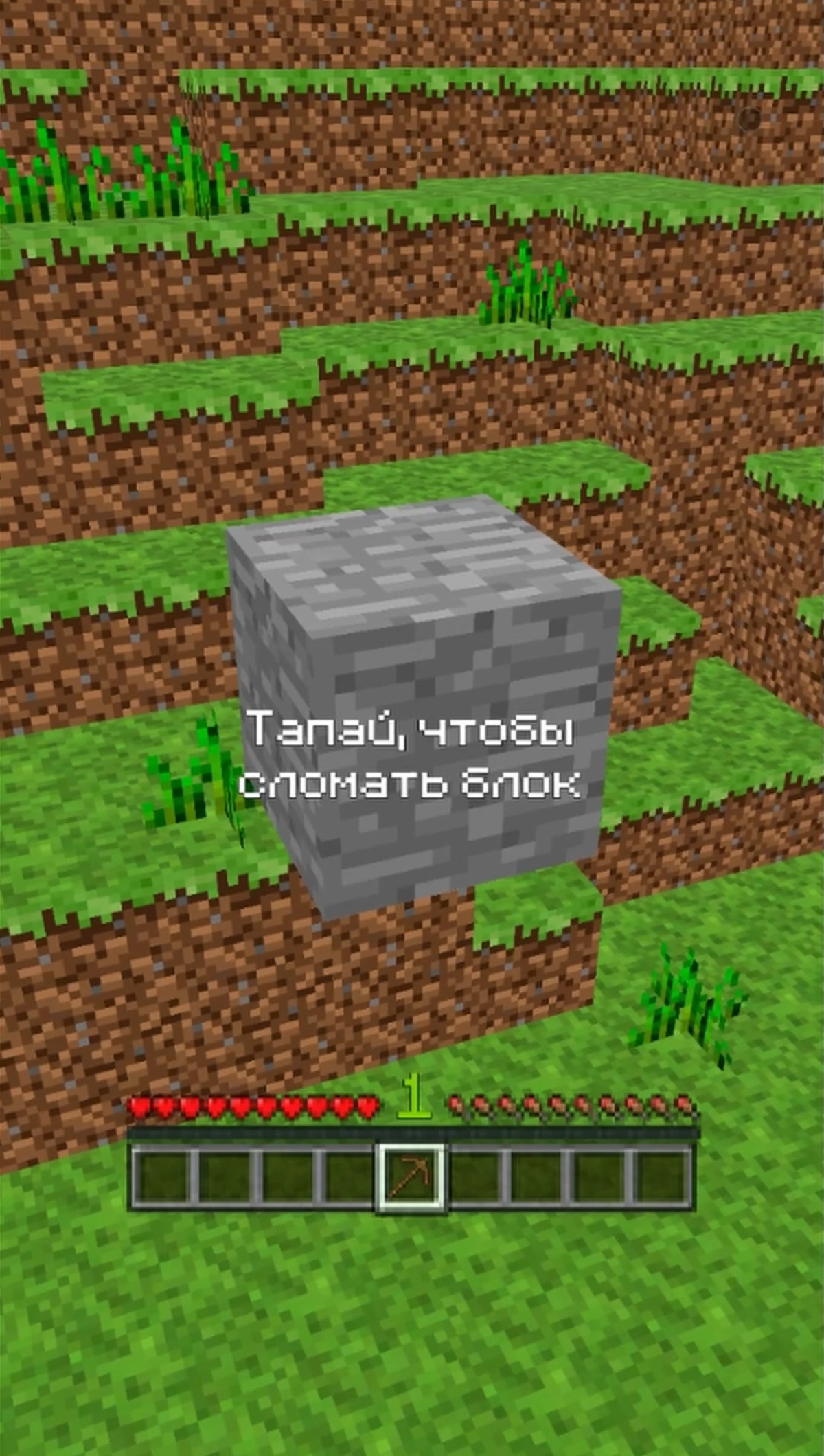 3D playable ads | Сетка — социальная сеть от hh.ru