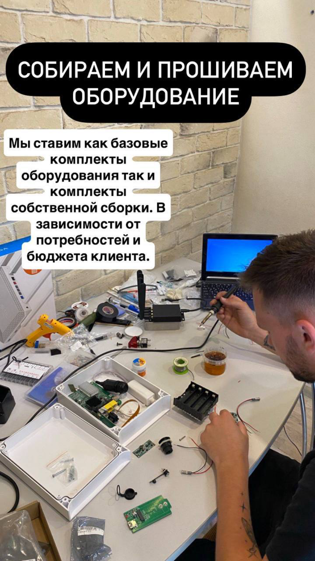 Коротко о том как проходит наш рабочий день. | Сетка — социальная сеть от hh.ru