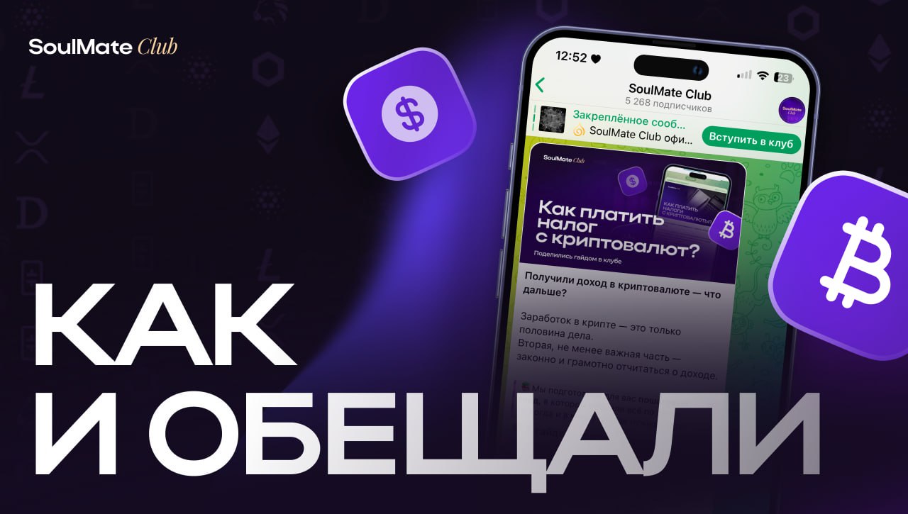 Вы поддержали — мы делимся
Спасибо каждому! Кто проявил интерес и поддержку нашему гиду по налогам на криптовалюту.
Ваша активность — это не просто цифра | Сетка — социальная сеть от hh.ru