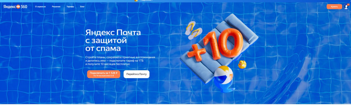 Задеанонить десигнера Яндекса | Сетка — социальная сеть от hh.ru
