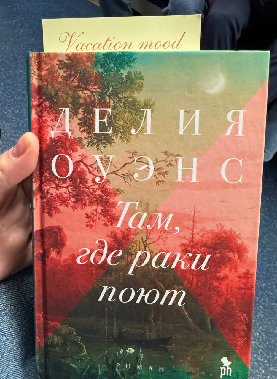 Бывают такие периоды, когда не хочется писать на профессиональные темы…
Такой насыщенный месяц на работе, старт новых проектов, большое количество встреч и коммуникаций, учеба…
Мой мозг не успевает пе... | Сетка — социальная сеть от hh.ru