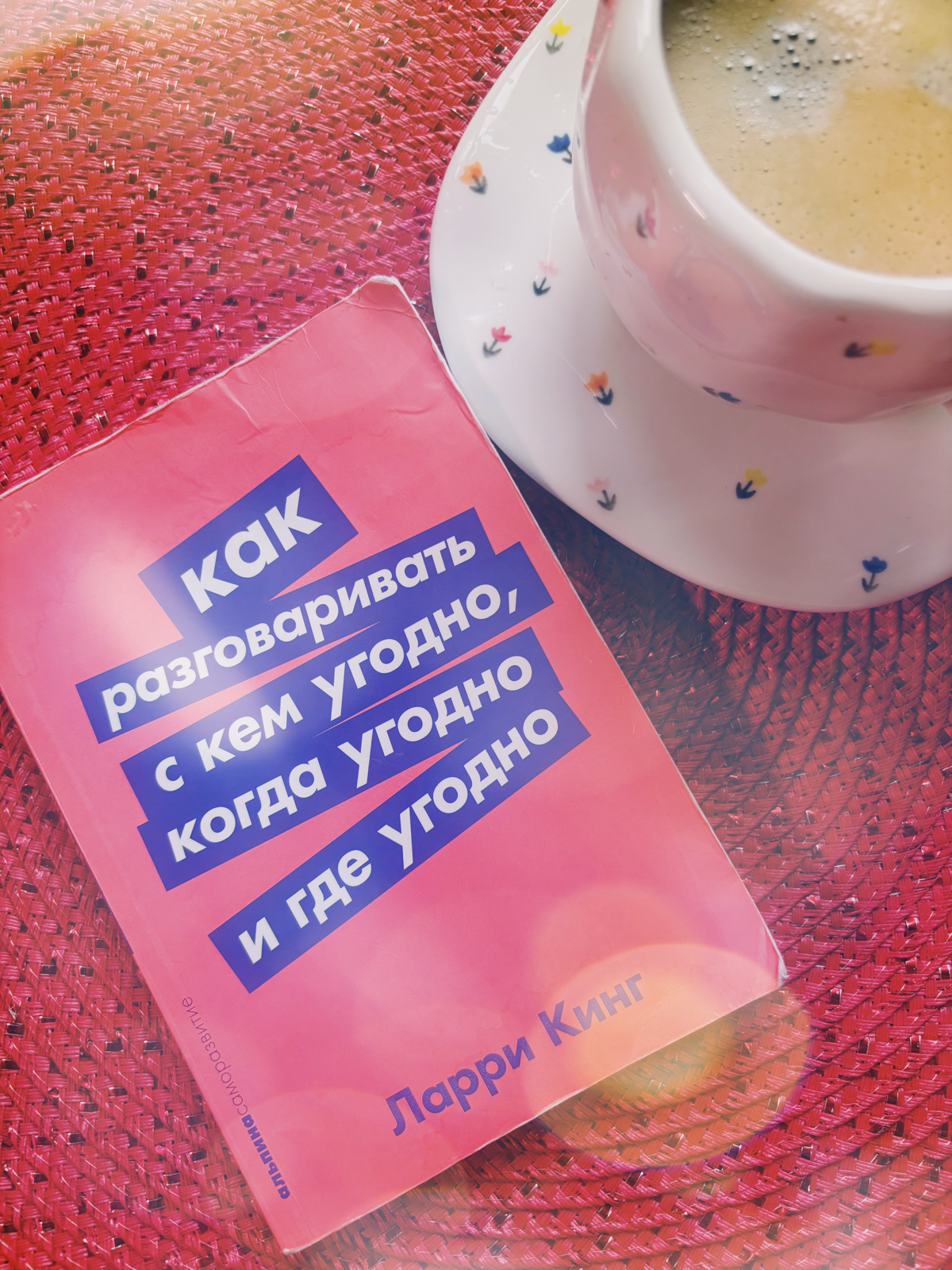 Ларри Кинг | Сетка — социальная сеть от hh.ru