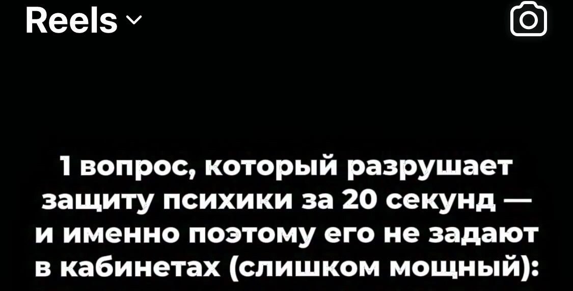 «А вам самому нравится что вы для нас сделали?» | Сетка — социальная сеть от hh.ru
