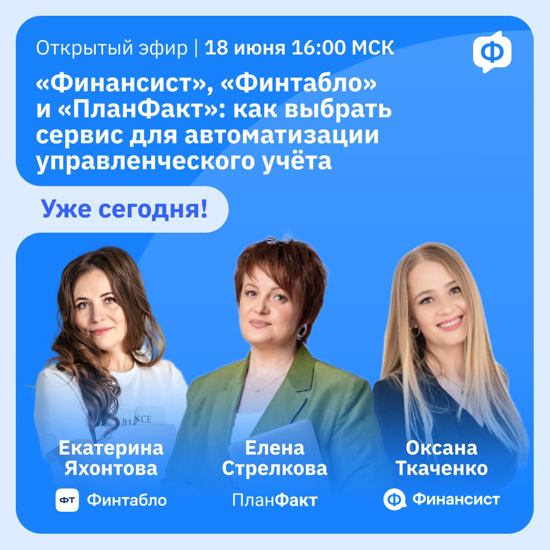 ☄️ Сегодня в 16:00 МСК | Сетка — социальная сеть от hh.ru