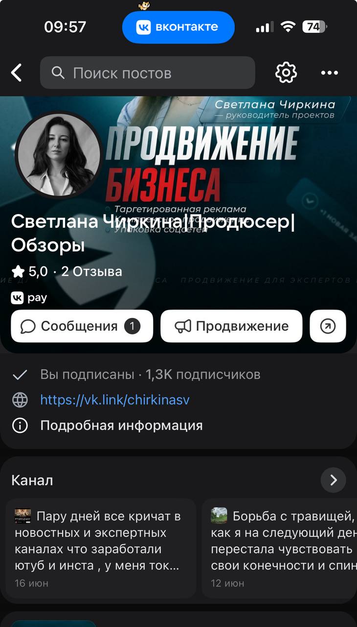Вот эта фича уже рад уже радует ! В сообществе вынесли в отдельный видимый блок превью канала с последними постами
Молодцы, ибо с момента их появления они находились в личных сообщениях отдельной папк... | Сетка — социальная сеть от hh.ru