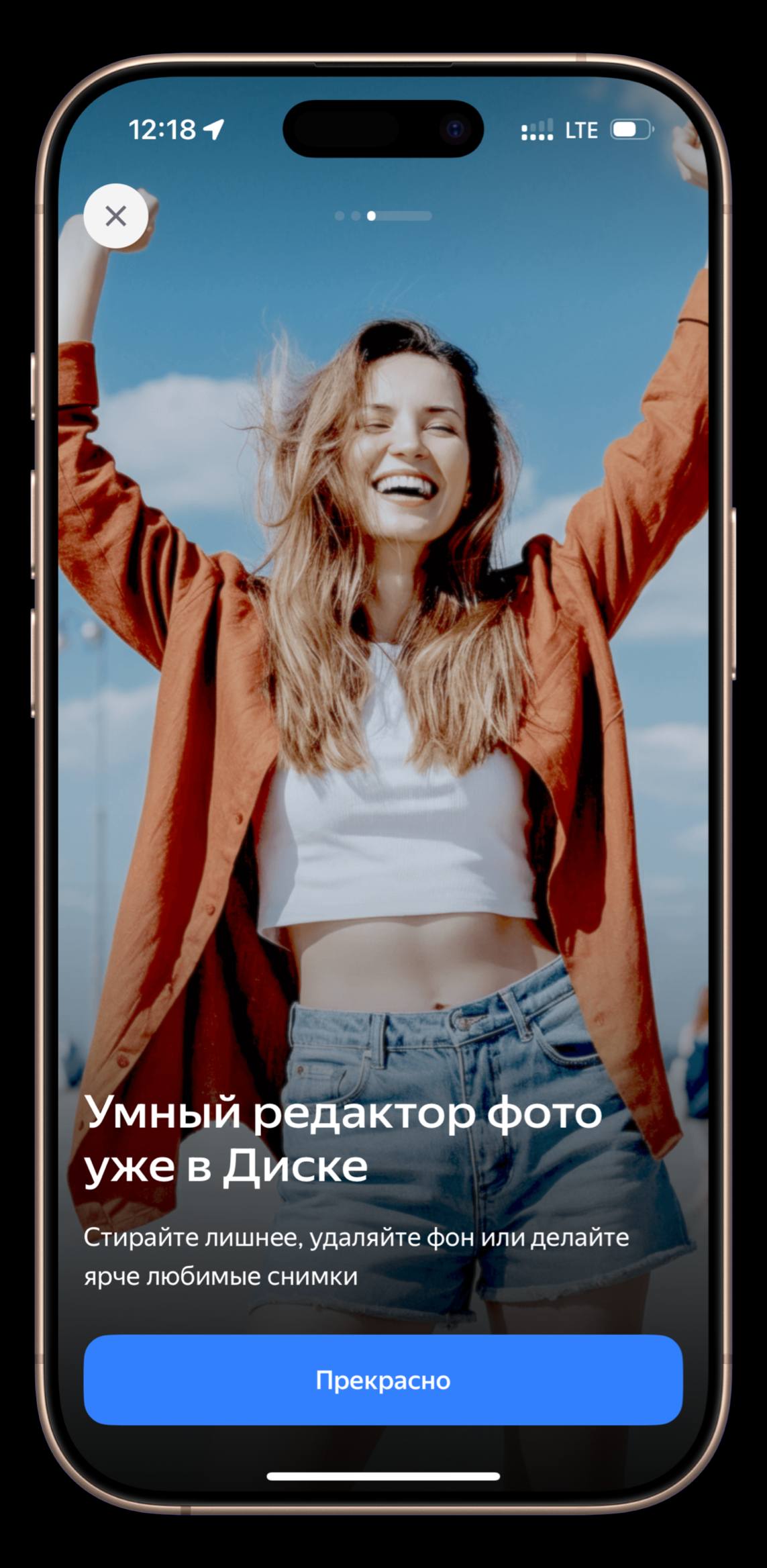 В 🗂добавили редактор изображений, простенький, но какой есть. | Сетка — социальная сеть от hh.ru