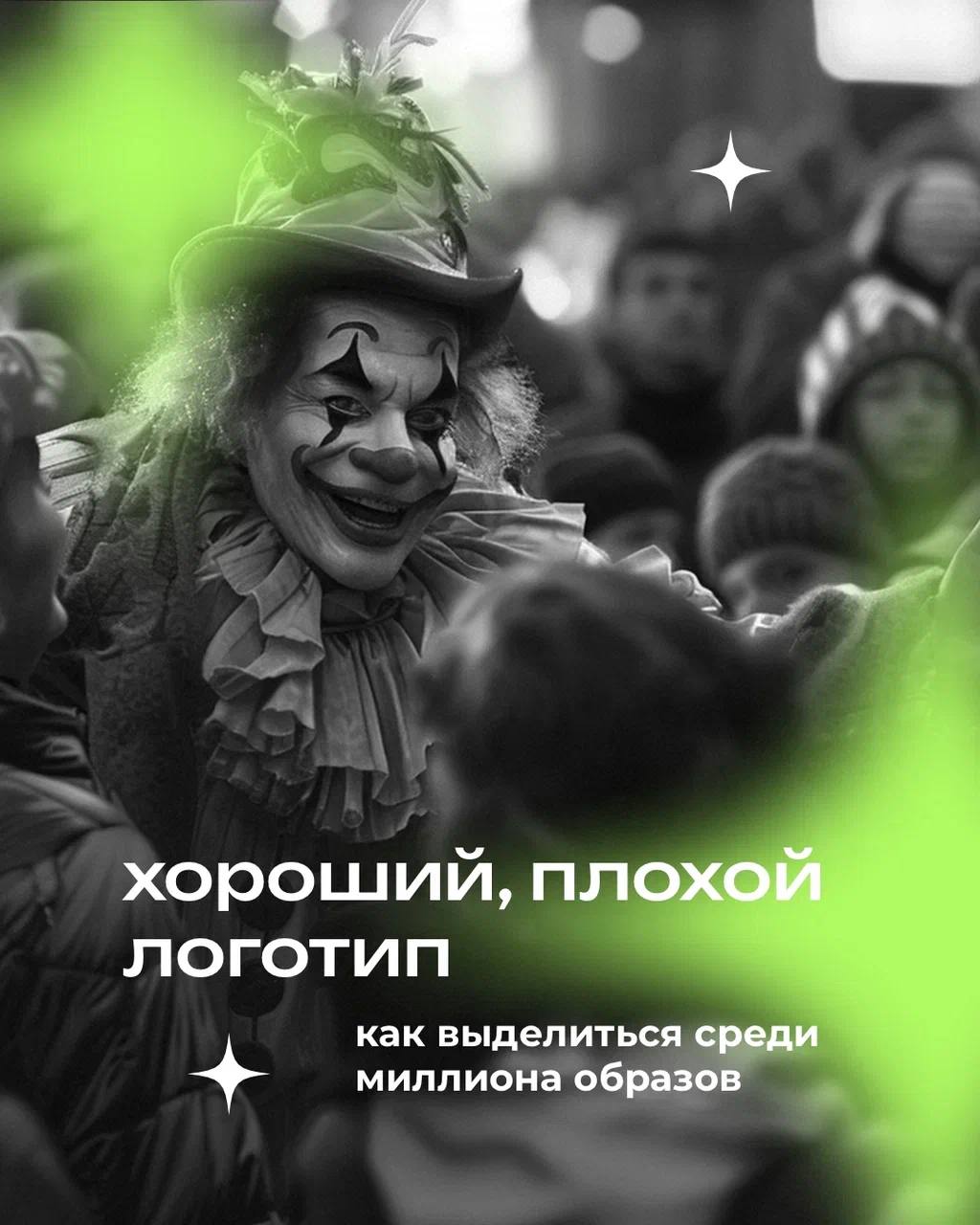 Почему одни логотипы прилипают к памяти, а другие забываются ещё до того, как вы моргнули?
⠀
Всё дело не в везении, а в чёткой системе — понятной, оригинальной и цепляющей
⠀
Рассказываем, из чего скла... | Сетка — социальная сеть от hh.ru