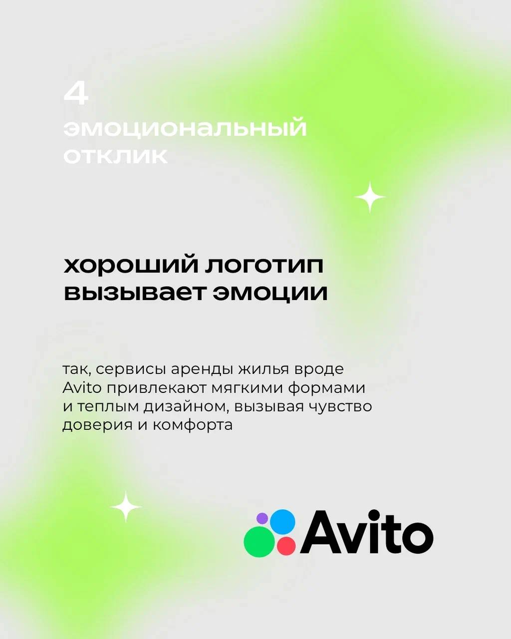 Почему одни логотипы прилипают к памяти, а другие забываются ещё до того, как вы моргнули?
⠀
Всё дело не в везении, а в чёткой системе — понятной, оригинальной и цепляющей
⠀
Рассказываем, из чего скла... | Сетка — социальная сеть от hh.ru
