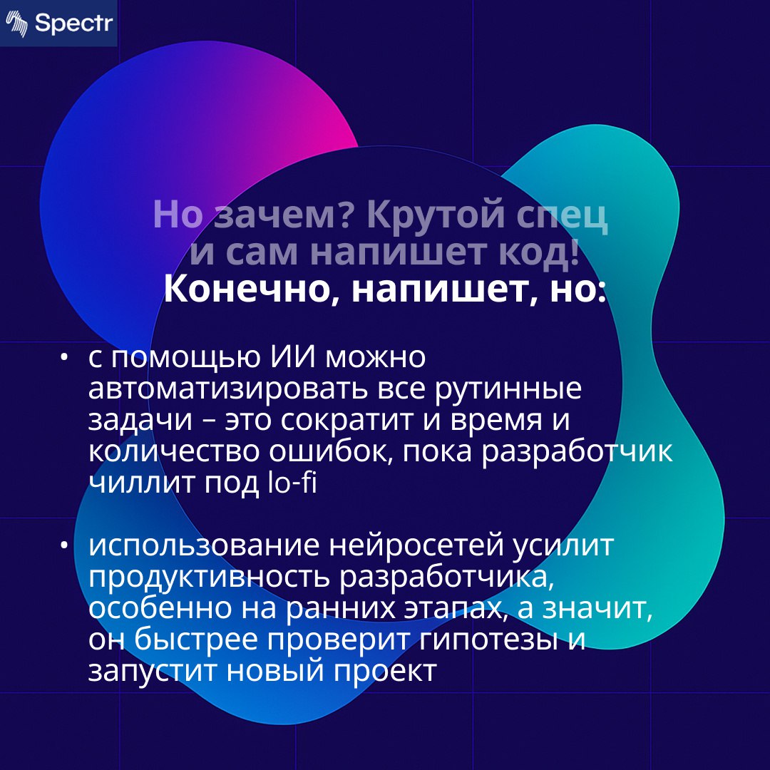 Вайб-кодинг в 2025 году: не только с lo-fi треками, но и с ИИ 🤖
Мы уже писали про вайб-кодинг, но тогда это был пост про его «устаревшую» версию – без использования ИИ | Сетка — социальная сеть от hh.ru