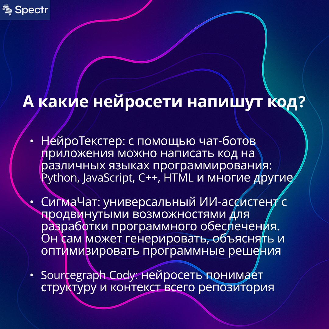 Вайб-кодинг в 2025 году: не только с lo-fi треками, но и с ИИ 🤖
Мы уже писали про вайб-кодинг, но тогда это был пост про его «устаревшую» версию – без использования ИИ | Сетка — социальная сеть от hh.ru