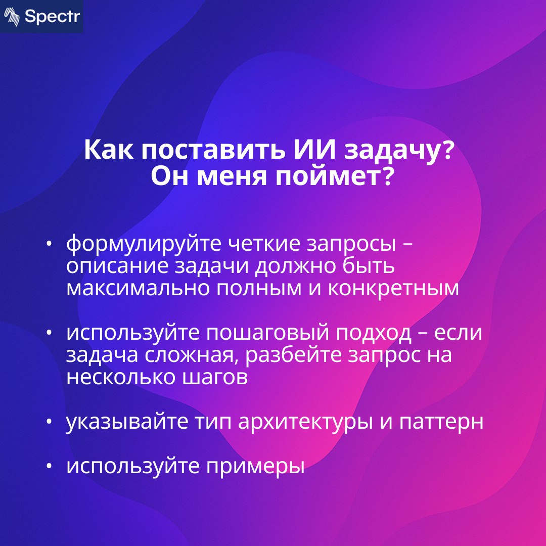 Вайб-кодинг в 2025 году: не только с lo-fi треками, но и с ИИ 🤖
Мы уже писали про вайб-кодинг, но тогда это был пост про его «устаревшую» версию – без использования ИИ | Сетка — социальная сеть от hh.ru