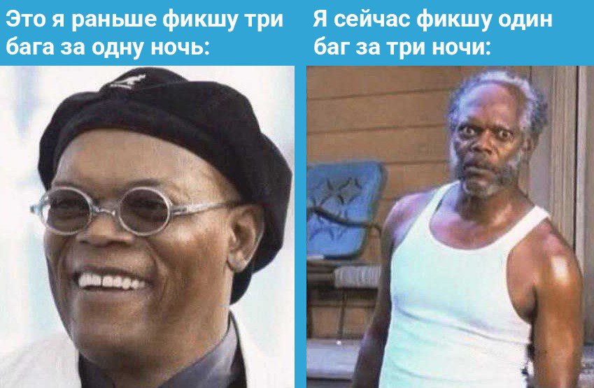 Раньше и энтузиазма было больше(
🚀@itaxaxa | Сетка — социальная сеть от hh.ru