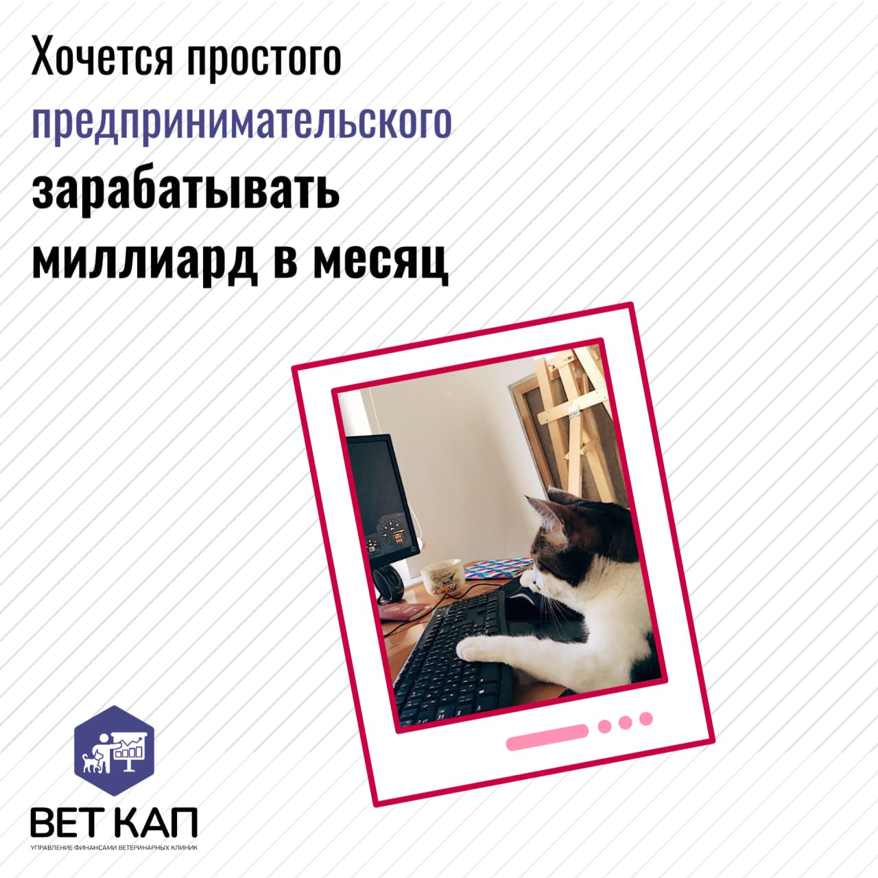 Простое человеческое счастье в одном месте
Ставьте реакцию к посту, чтобы точно сбылось ✨ | Сетка — социальная сеть от hh.ru