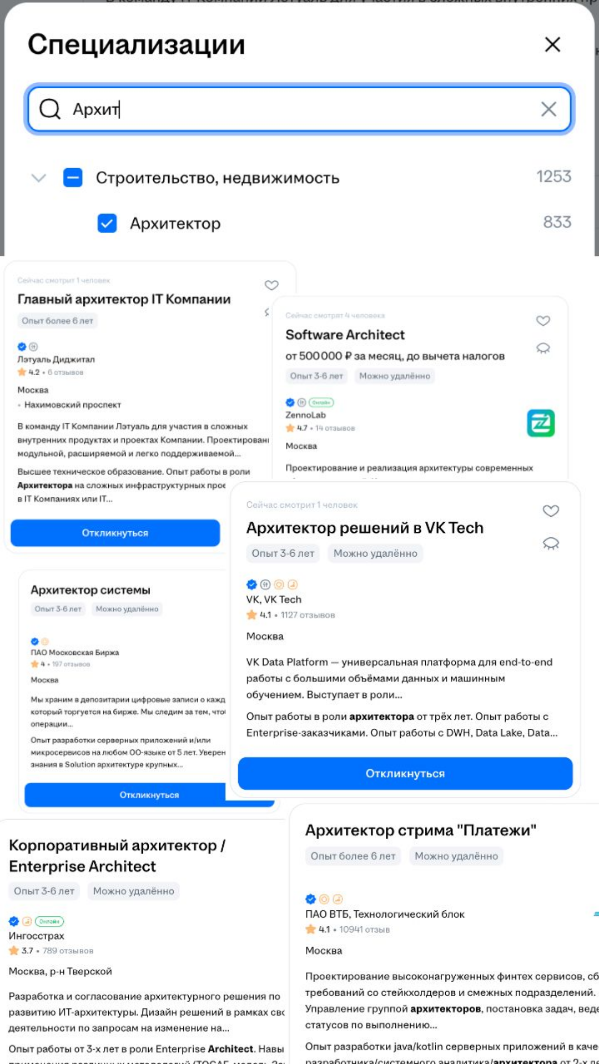 Давайте делать инструменты удобнее для пользователей. | Сетка — социальная сеть от hh.ru