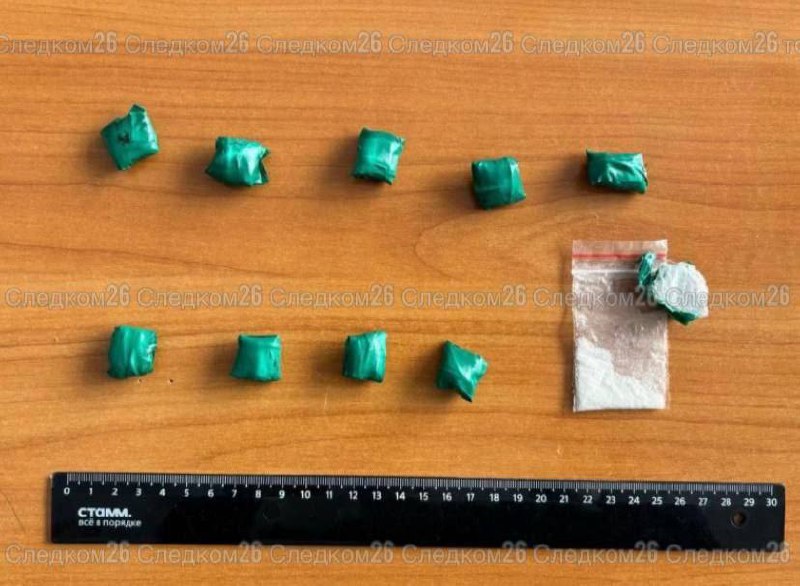 В Ставрополе возбуждено уголовное дело на 16-летнего подростка
Следственными органами установлено, что в апреле несовершеннолетний житель города планировал организовать сбыт наркотических средств в Пр... | Сетка — социальная сеть от hh.ru