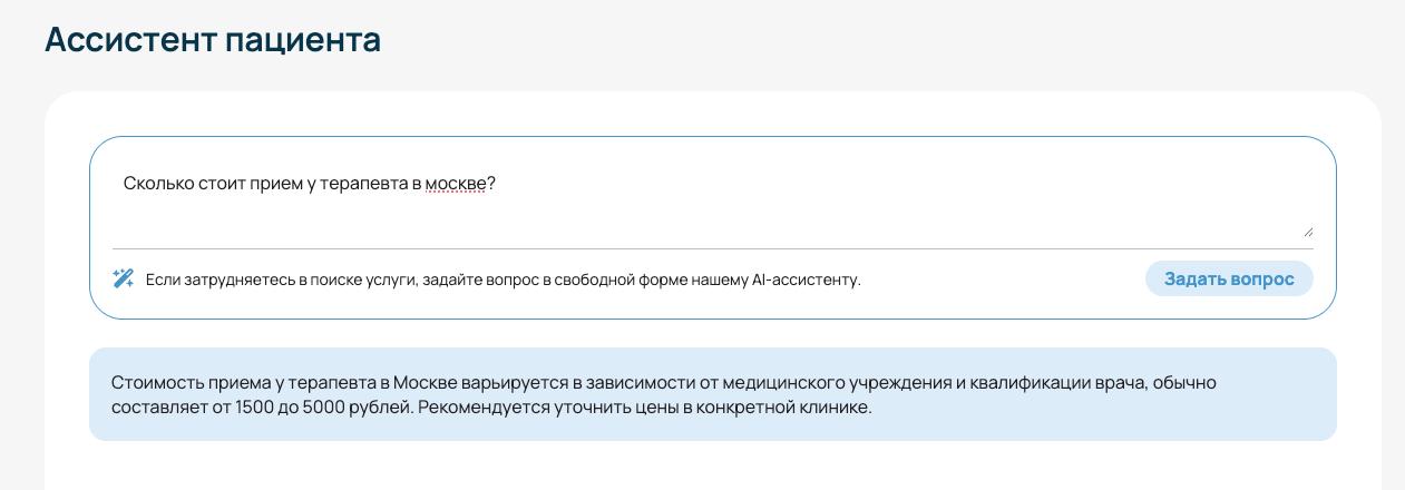 Мне тут еще подкинули идею
ИИ ассистент в виде формочки на сайте, а не в мессенджере
Нужно ли такое?
Так-то можно сделать виджет который ставится за 5 минут без разработки | Сетка — социальная сеть от hh.ru