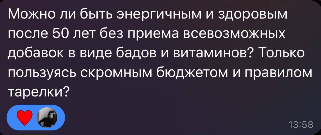 Рубрика ваших вопросиков, моих ответ тут 👇🏻 | Сетка — социальная сеть от hh.ru