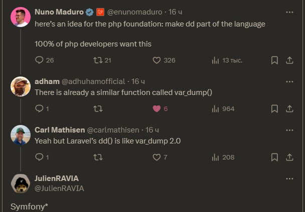 Вчера прошёл PHPVerse.
Были пара хороших докладов (про MCP и PHP Foundation) и тонна маркетинга.
А сегодня токсик-среда | Сетка — социальная сеть от hh.ru