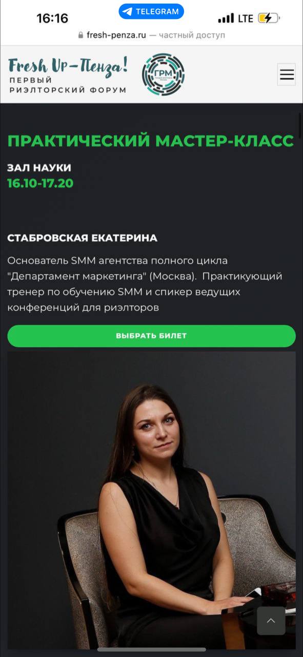 Сегодня вылетаю в Пензу ) Пенза жди, я скоро буду ) | Сетка — социальная сеть от hh.ru