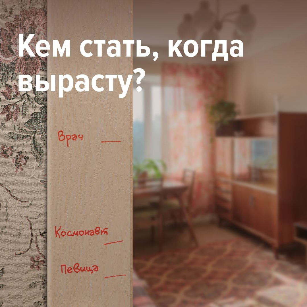На кого пойти учиться, чтобы стать лакомым кусочком для работодателей?
Собрали топ профессий, которых сегодня остро не хватает на рынке труда. Ведь чем выше спрос, тем легче найти работу | Сетка — социальная сеть от hh.ru