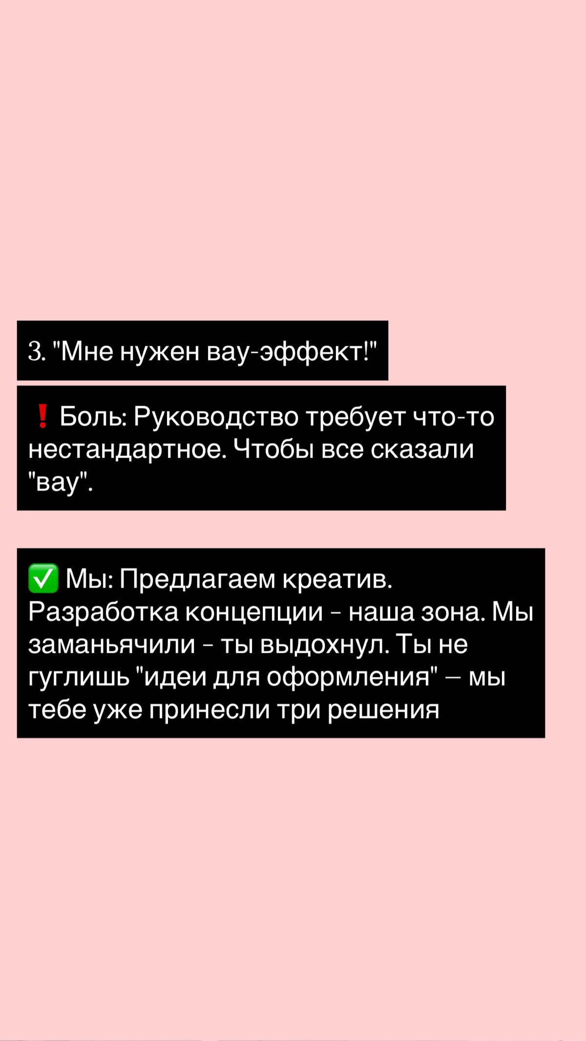 Главные боли ИВЕНТ менеджеров и как мы эти боли решаем 🔰 | Сетка — социальная сеть от hh.ru