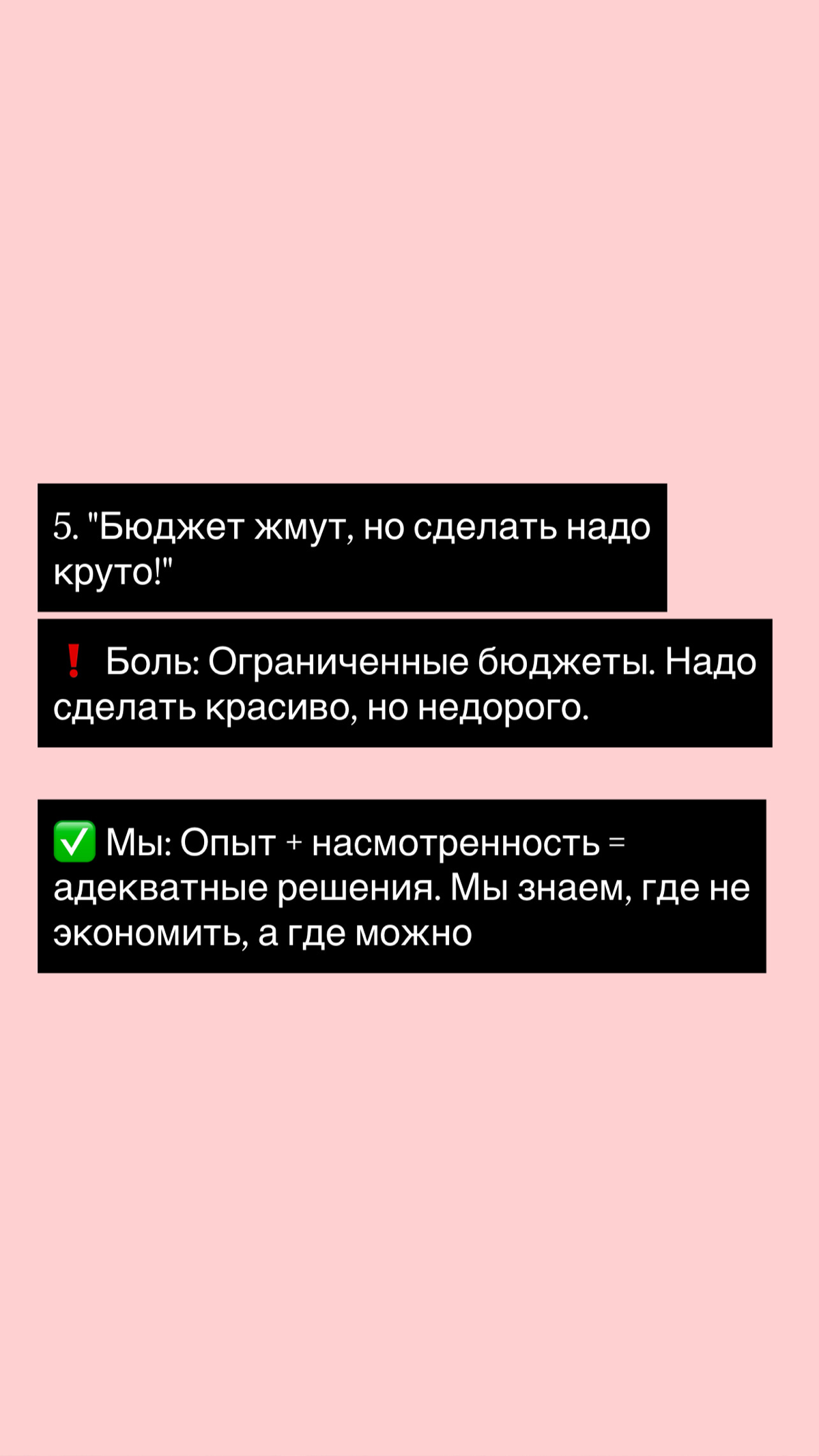 Главные боли ИВЕНТ менеджеров и как мы эти боли решаем 🔰 | Сетка — социальная сеть от hh.ru