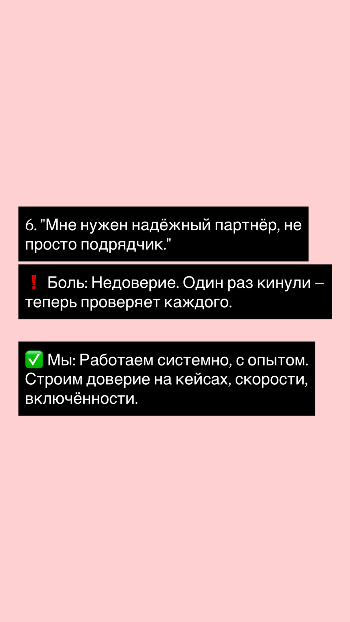 Главные боли ИВЕНТ менеджеров и как мы эти боли решаем 🔰 | Сетка — социальная сеть от hh.ru