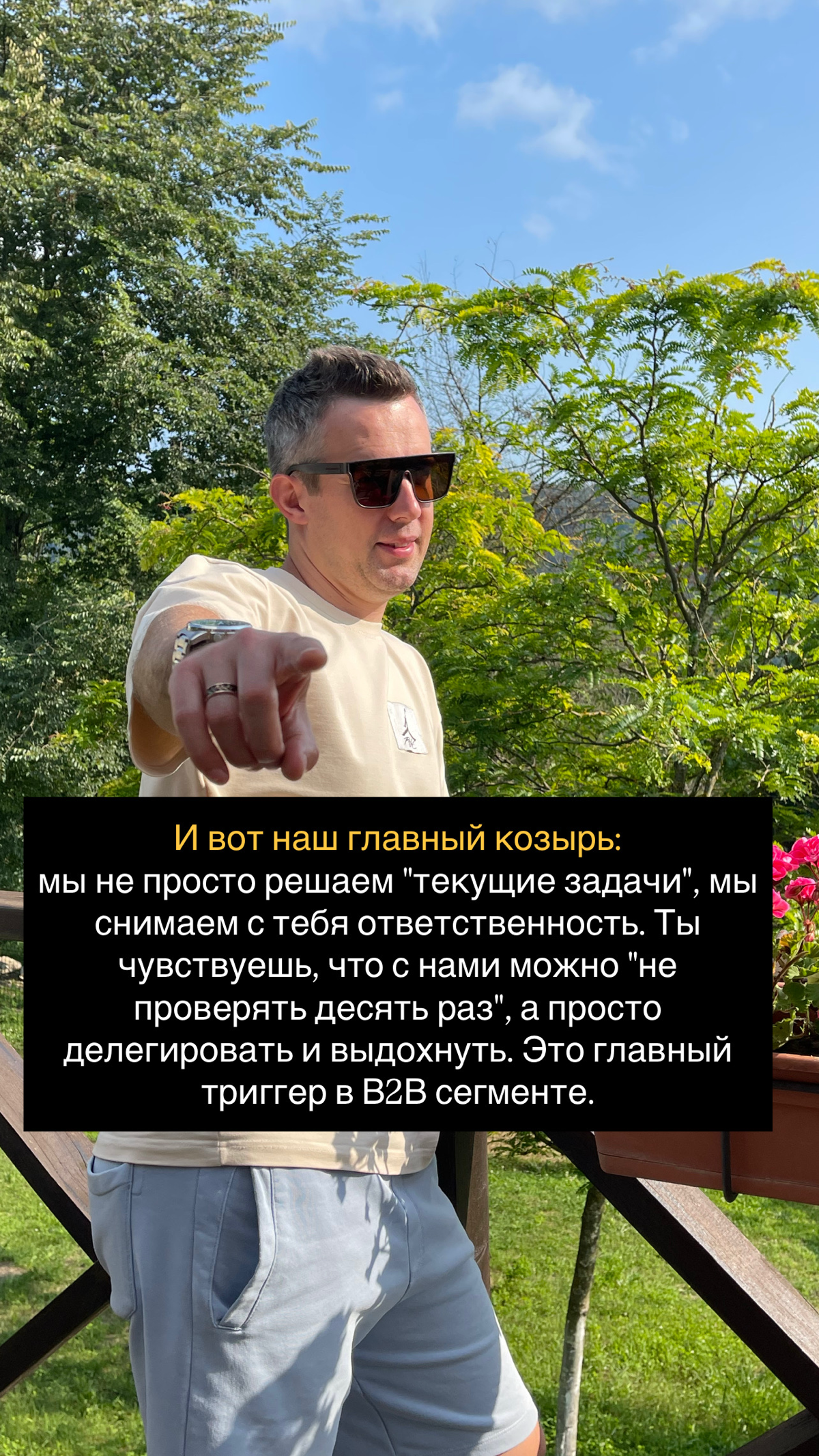 Главные боли ИВЕНТ менеджеров и как мы эти боли решаем 🔰 | Сетка — социальная сеть от hh.ru