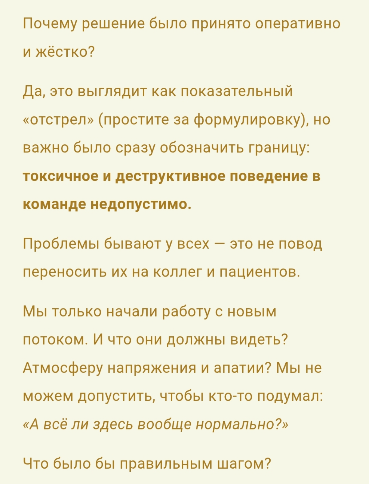 Продолжение поста про поколение "слабых" | Сетка — социальная сеть от hh.ru