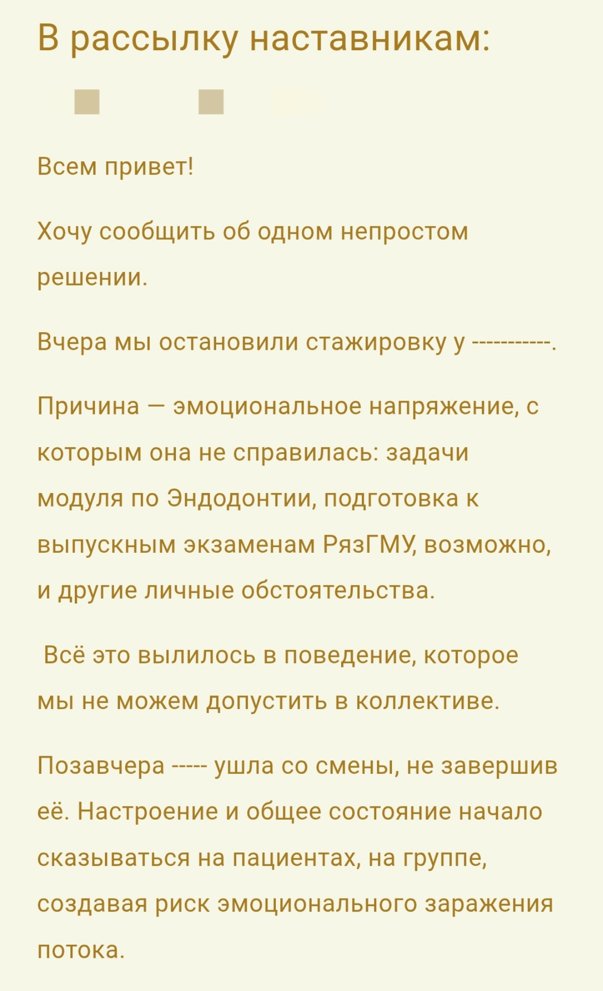 Продолжение поста про поколение "слабых" | Сетка — социальная сеть от hh.ru