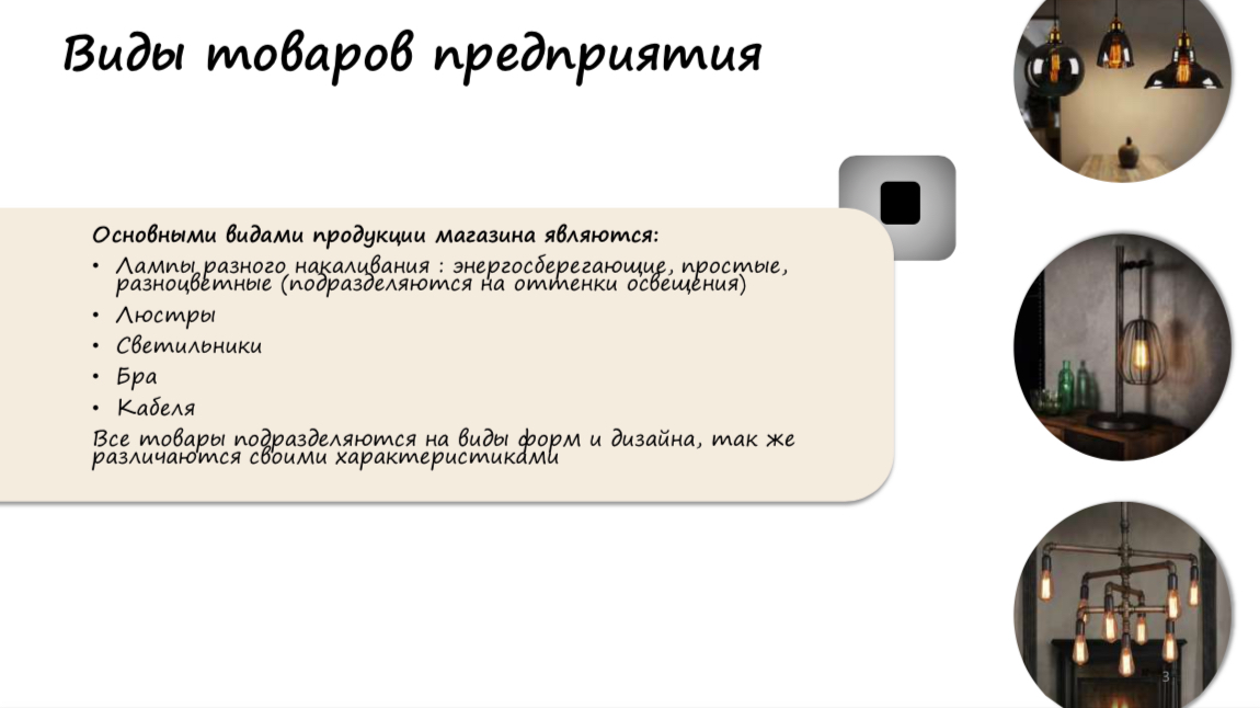 Я решилась на обучение на дизайнера-презентаций.
В школе мы часто делаем презентации и не знаем правильно ли мы делаем или нет !
Но коммерческая презентация для фондов и организаций отличается | Сетка — социальная сеть от hh.ru