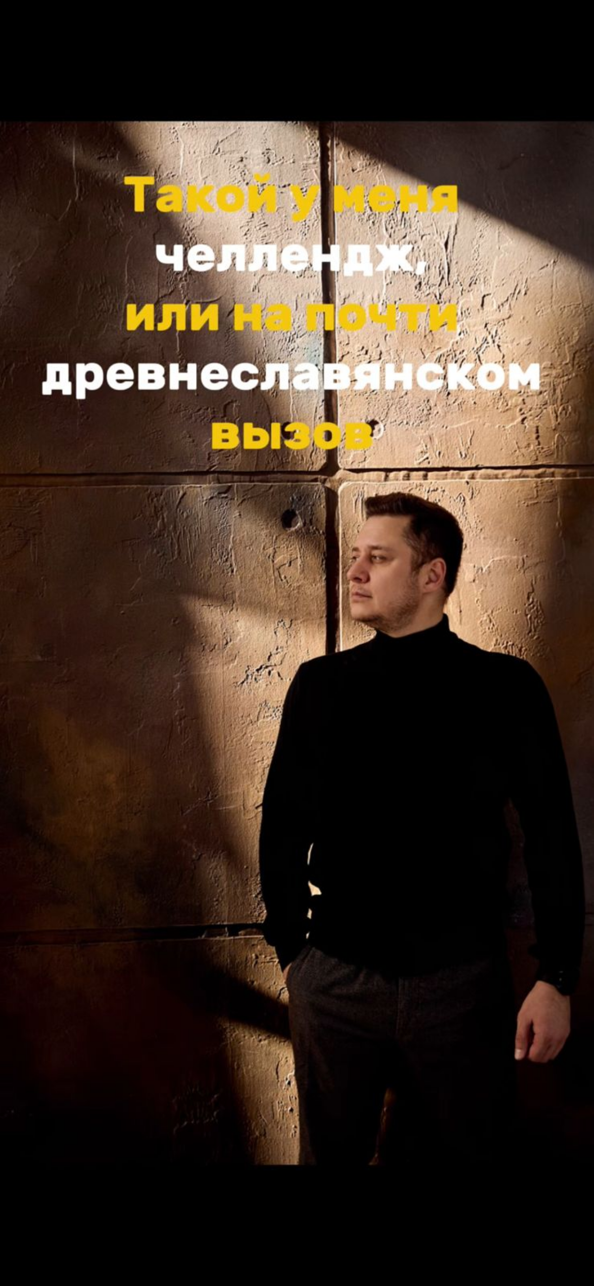 Новый вид контента как я к этому пришёл 😁 | Сетка — социальная сеть от hh.ru