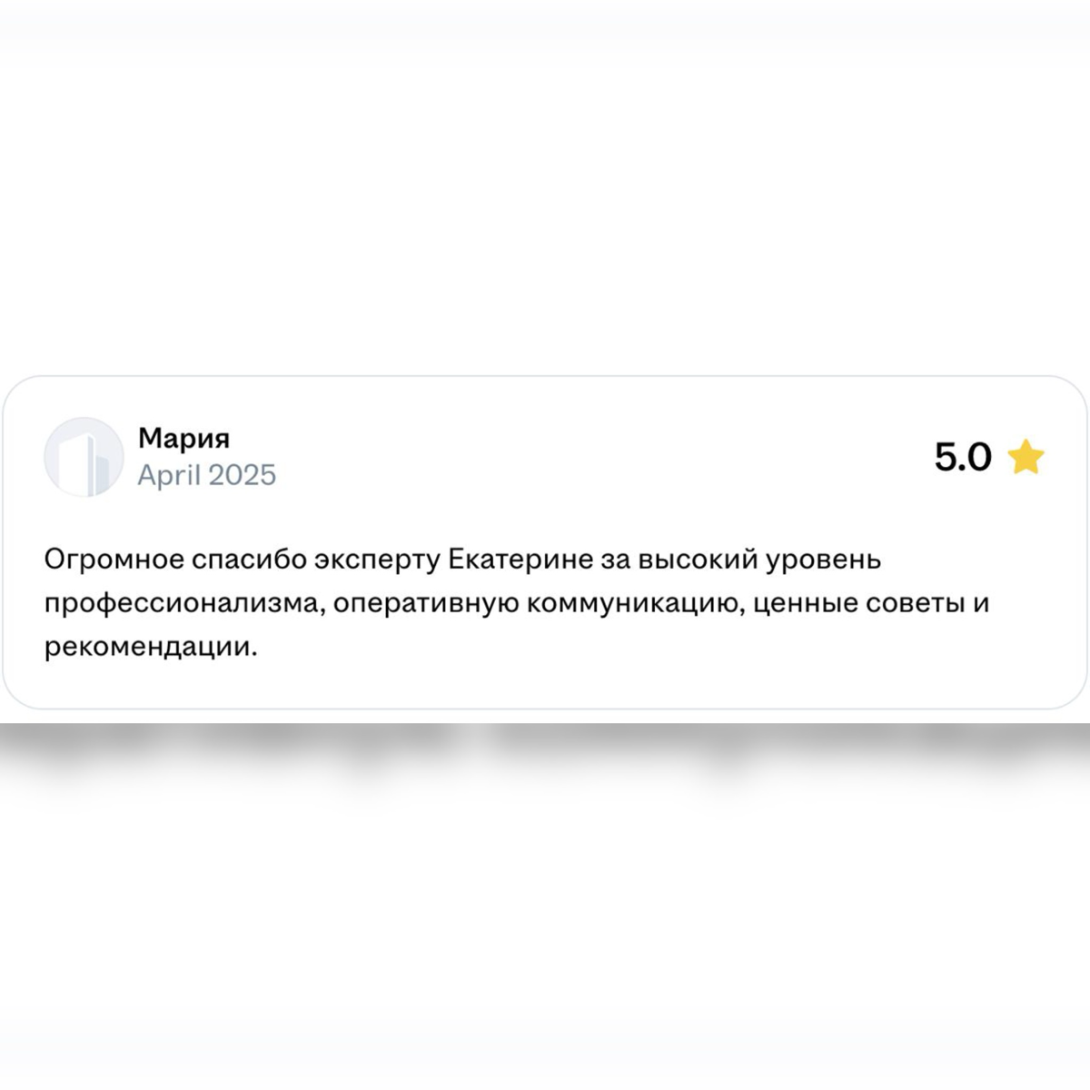 Готовы к карьерному взлёту? | Сетка — социальная сеть от hh.ru