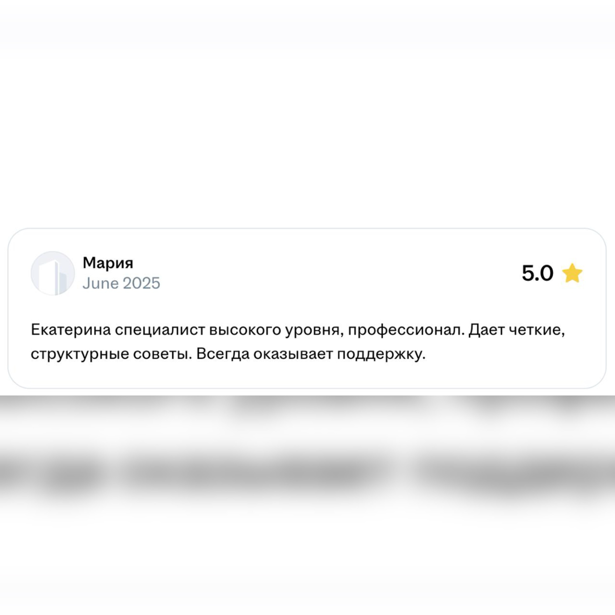 Готовы к карьерному взлёту? | Сетка — социальная сеть от hh.ru
