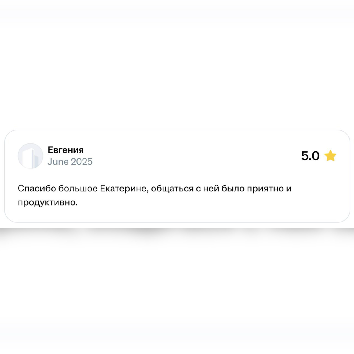 Готовы к карьерному взлёту? | Сетка — социальная сеть от hh.ru